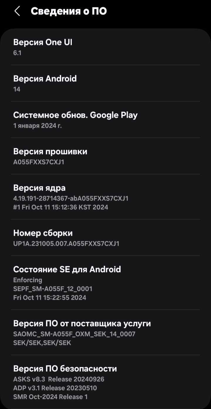 Продам samsung galaxy a05 / 64