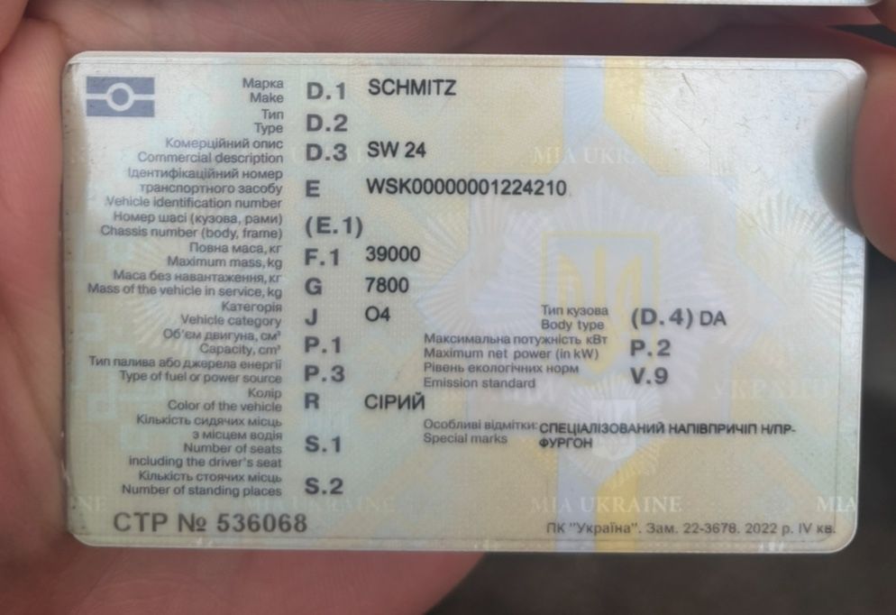 Напівпричіп рухома підлога
