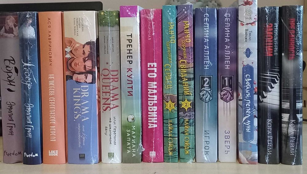 Зверь. Игрок. Ворон. Лебедь. Его Мальвина.