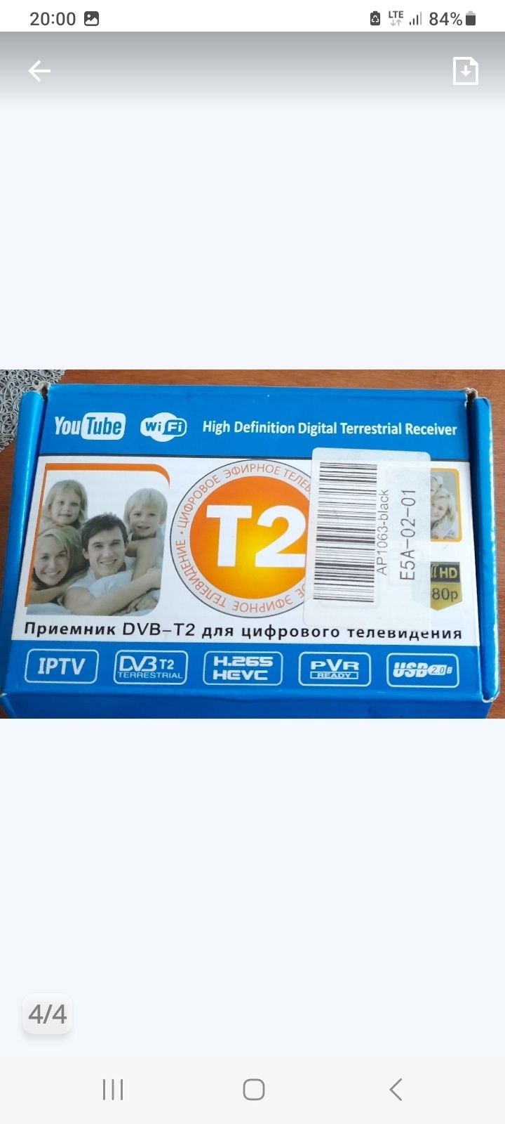 Dekoder telewizji naziemnej H265 Hevc