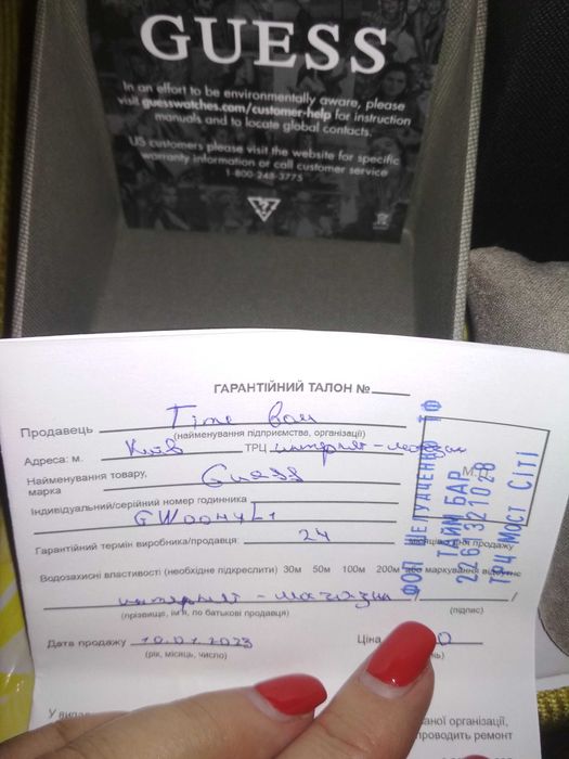 Часы Guess оригинал