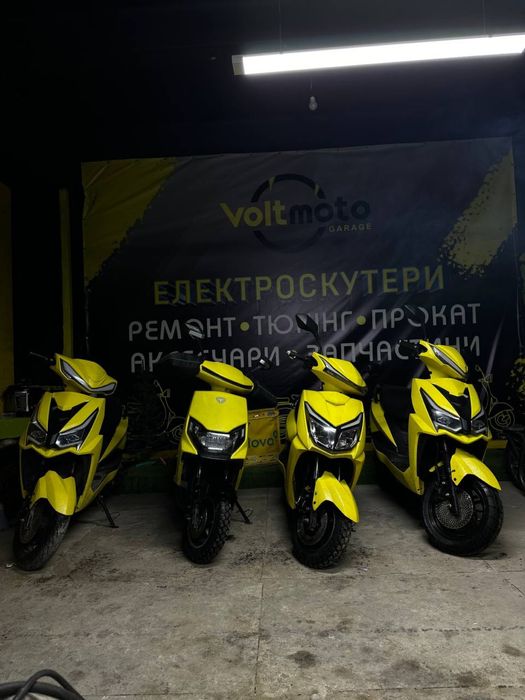 Оренда скутерів Voltmoto.UA
