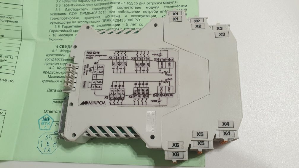 RIO-DI16 Микрол Модуль дискретного ввода 16-ти канальный Мікрол microl