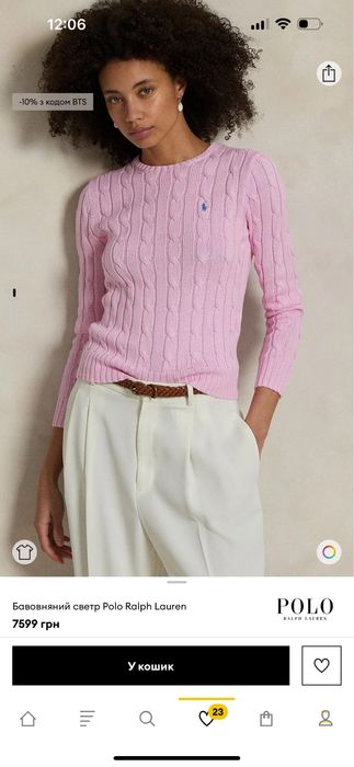 Джемпер Polo Ralph Lauren