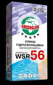Смесь гидроизоляционная "WSR-56" "Anserglob" 25 кг