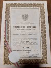 Zakłady ROMET PATENT zawias rowerowy składak rower Wigry Jubilat PRL