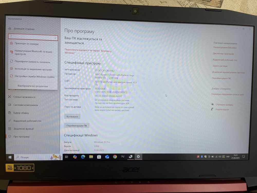 Игровой Acer Nitro 5 видеокарта 4гб