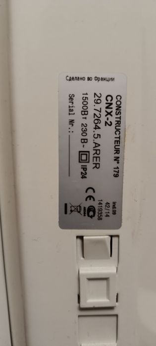 Продам конвектор Noirot CNX-2 1500w