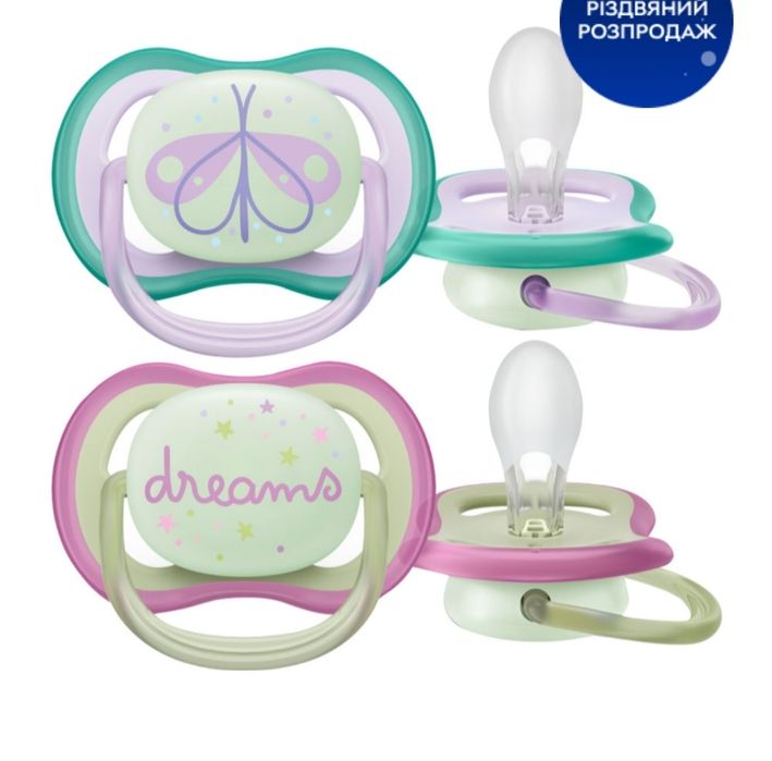 Продам новые пустушки