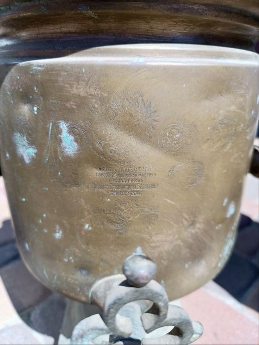 Гребінка для бавовни.  Лампа. Ножиці для вівці. Ваги