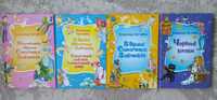 В.Нестайко В країні Сонячних Зайчиків Ком-т із 3 книг та Чаріні казки