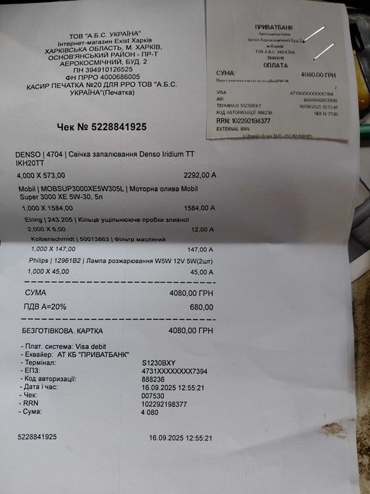 Комплект з 4 свічок  запалювання IKH20TT-4704