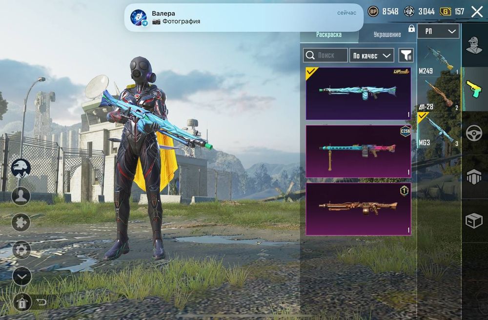 Продаю Аккаунт в папг