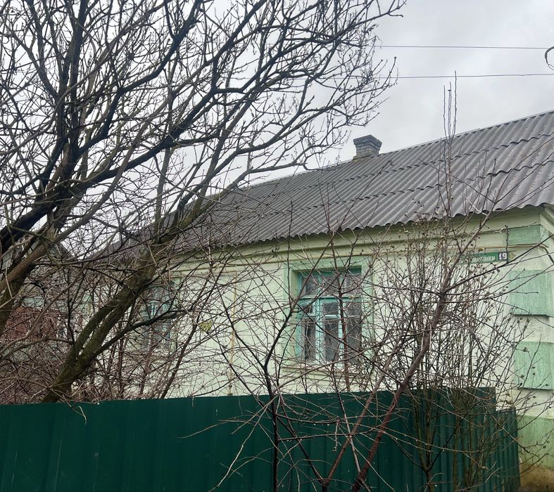 Терміново продам будинок + сот. землі м.Славута