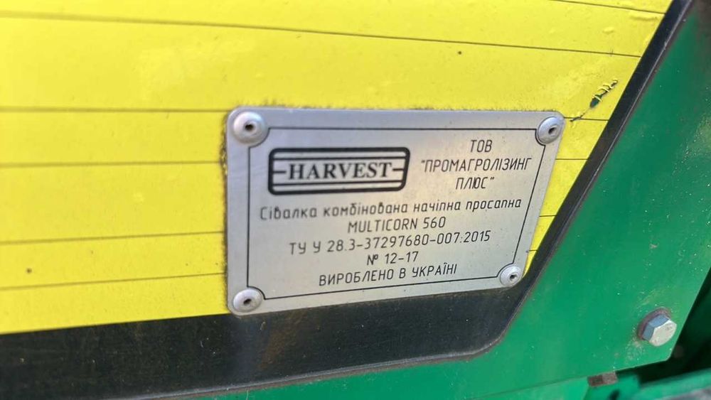 Сівалка комбінована, начіпна, просапна, з маркуванням Multicorn 560