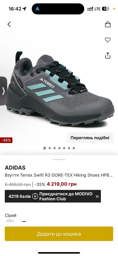 Adidas Terrex swift r3 GTX W