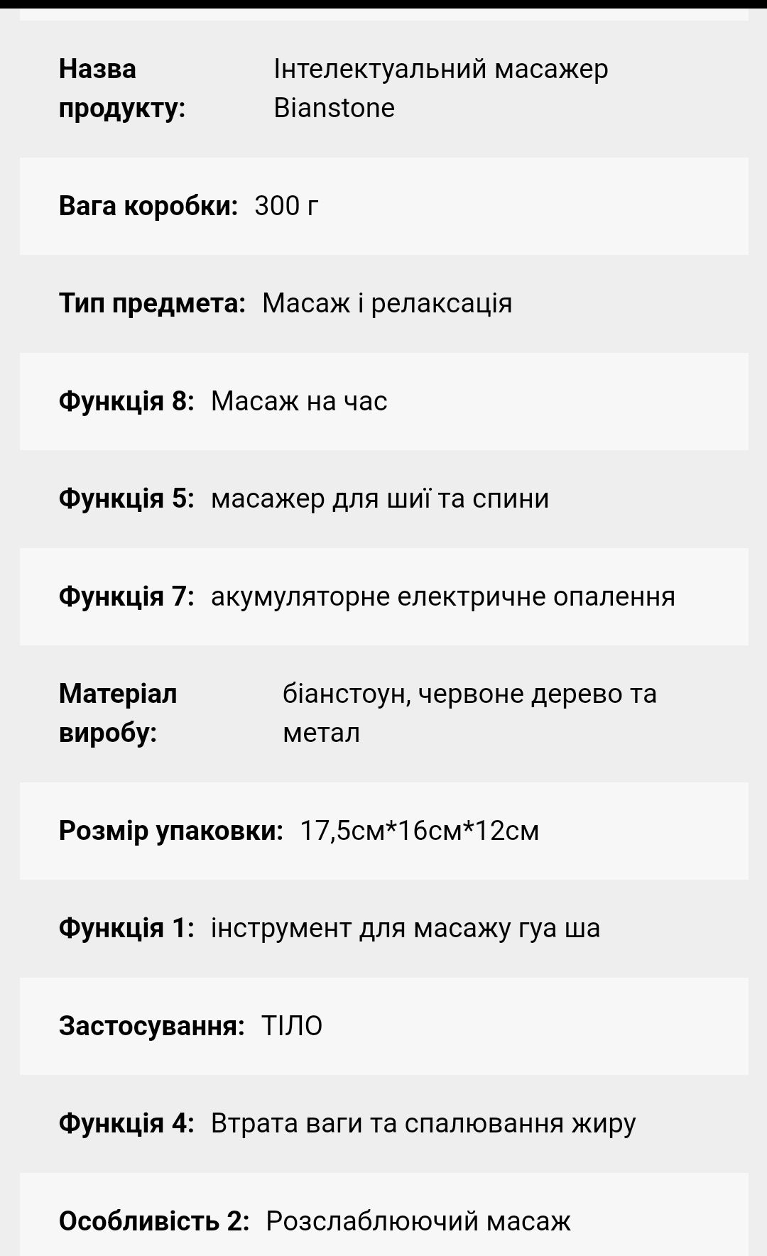 Горячий камень Стоун