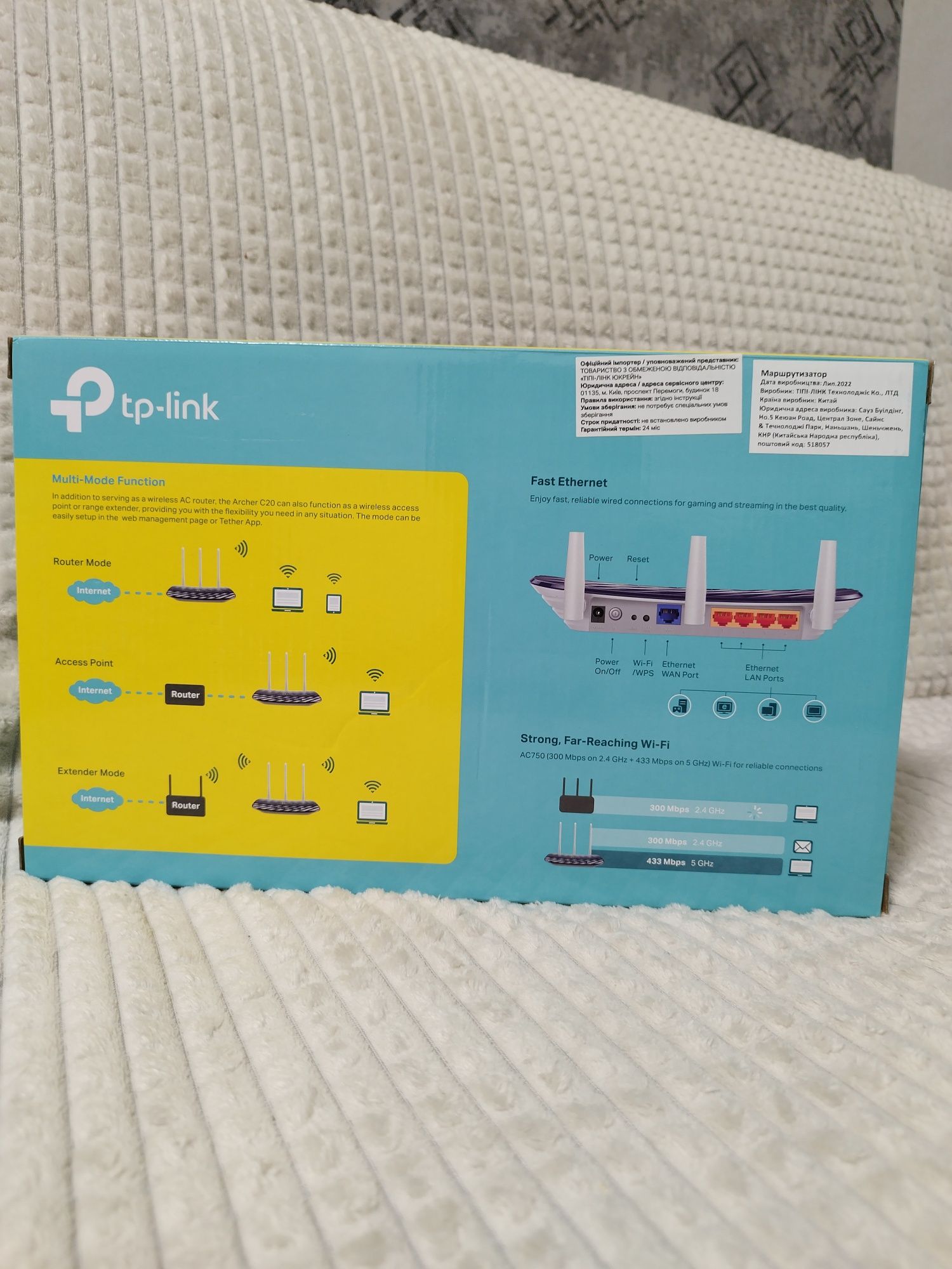 Роутер TP-Link ARCHER C20