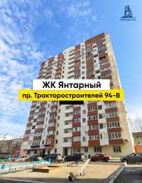 Продам 1 ком квартиру Новострой ТРК Украина ЖК Янтарный парк Победы DI