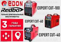 Плазморез Edon CUT 40 60 65 100 315 420 (ProCUT ExpertCUT CT Redbo