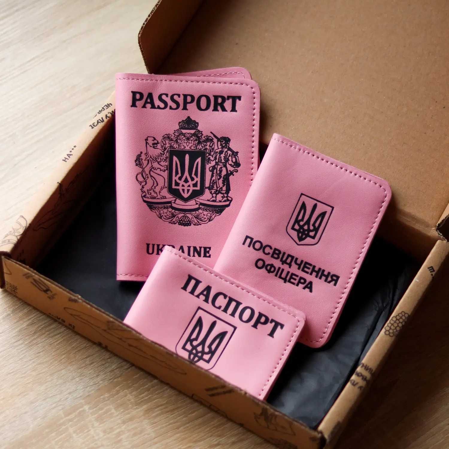 Набір "Обкладинки на військовий квиток, ID-паспорт, убд" (рожевий)