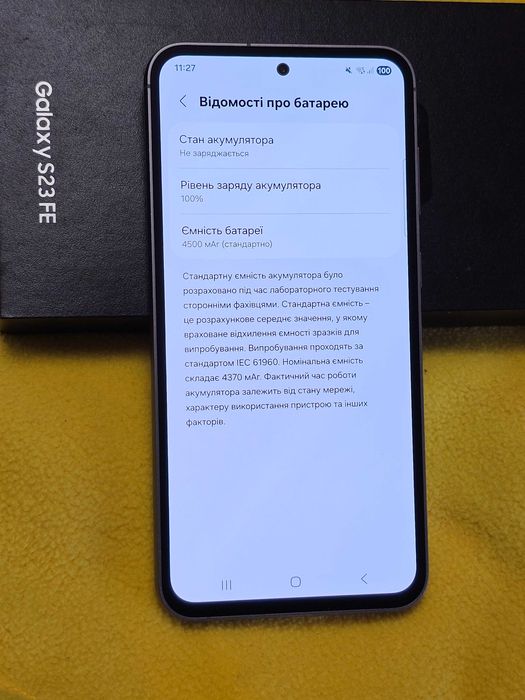 Samsung S23 FE. Офіційний, ідеальний стан