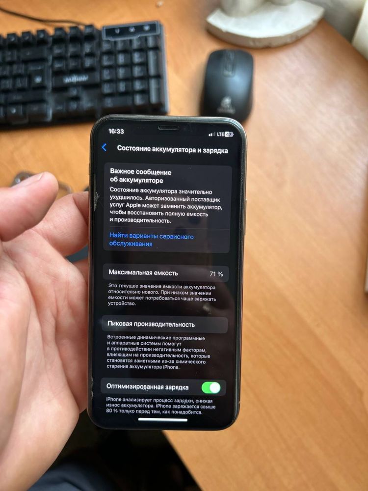 Продам iphone 11 pro