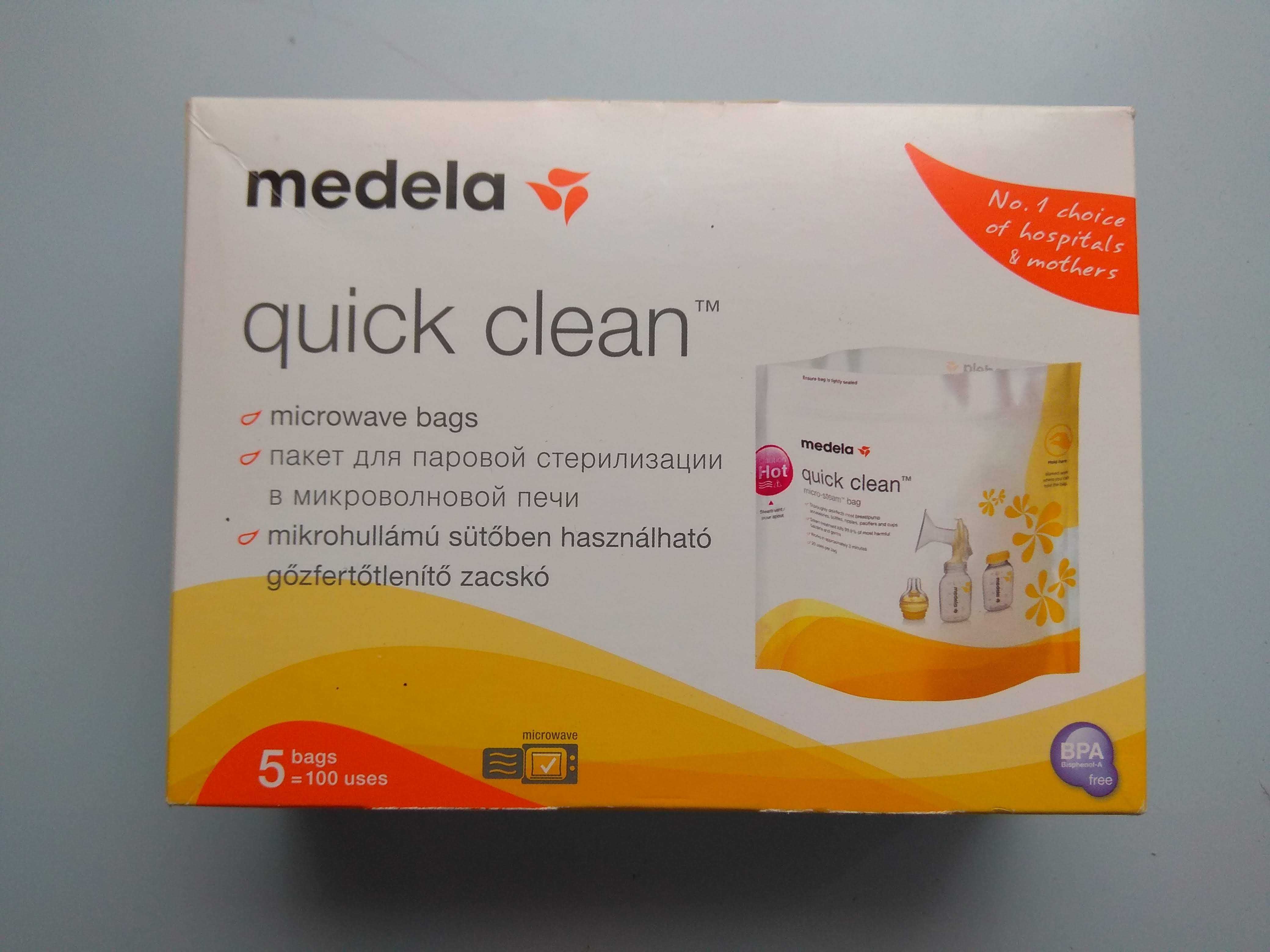 Пакети Medela (Швейцарія) для парової стерилізації в мікрохвильовці