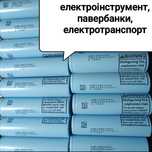 Акумулятори 2023го року li-ion 18650 LG INR 3400mAh