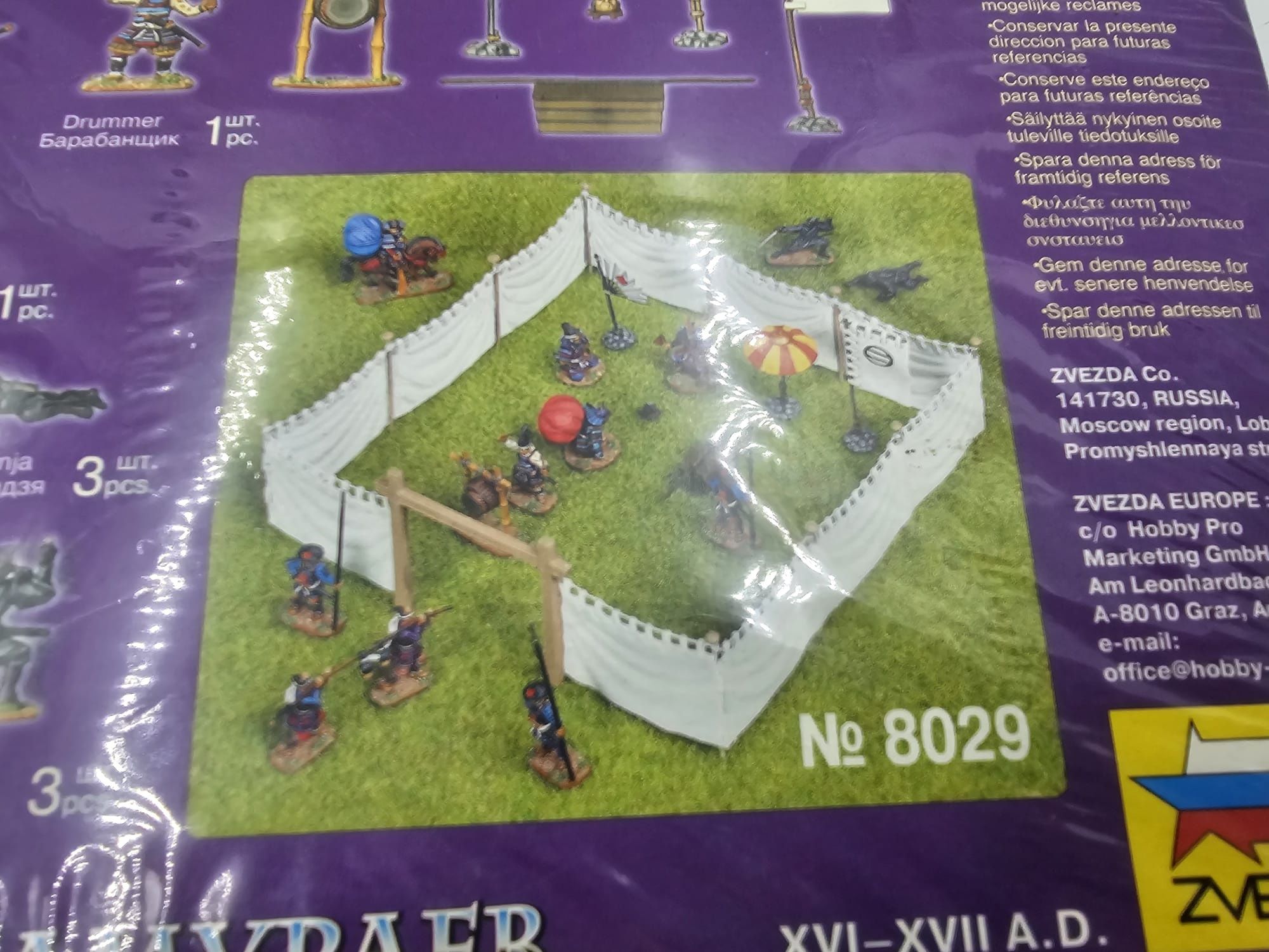 1:72 Samurai Army Headquarters Staff XVI-XVII