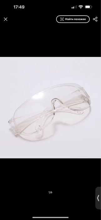 Очки лэд для наращивания ресниц