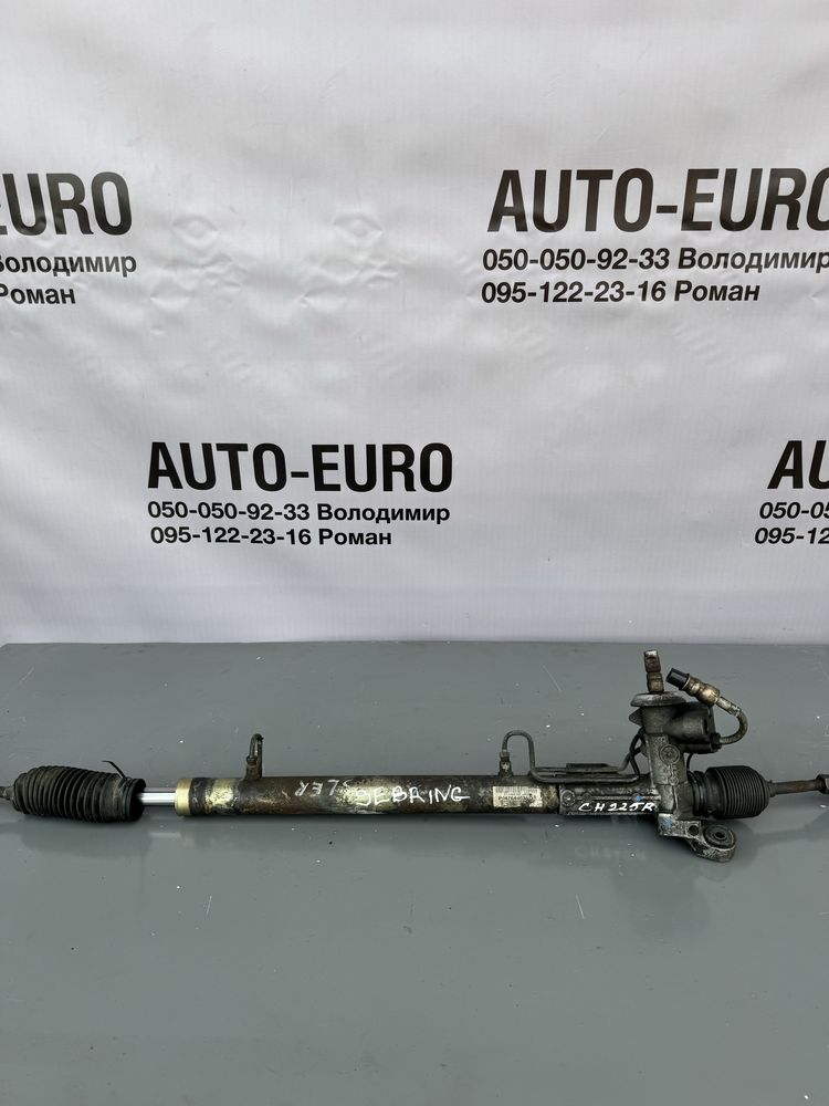 Рульова рейка Chrysler Sebring, Chrysler Stratus рулевая рейка себрінг