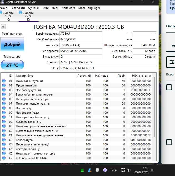 Зовнішній Жорсткий диск 2000Gb 2TB Жорсткий диск Toshiba Canvio Ready