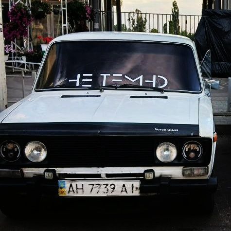 Продам ваз 2106 газ бензин 1.6