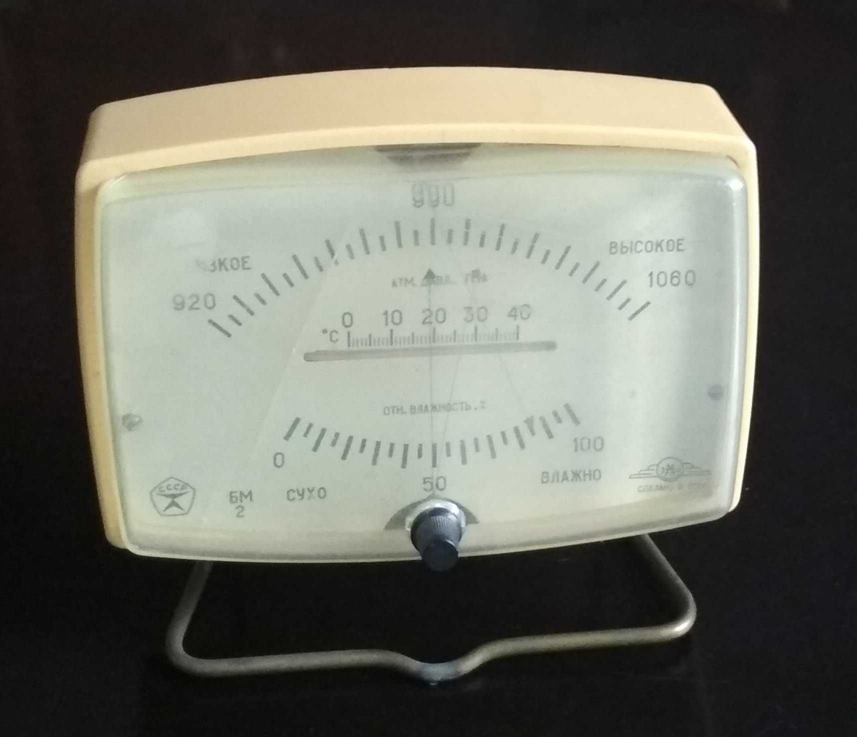 Термометр барометр гигрометр метеостанция БМ-2 (СССР)