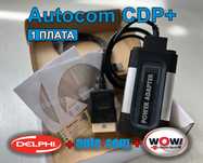 Автоканер Autocom CDP+ VCI діагностика | сканер автоком + ТРИ програми