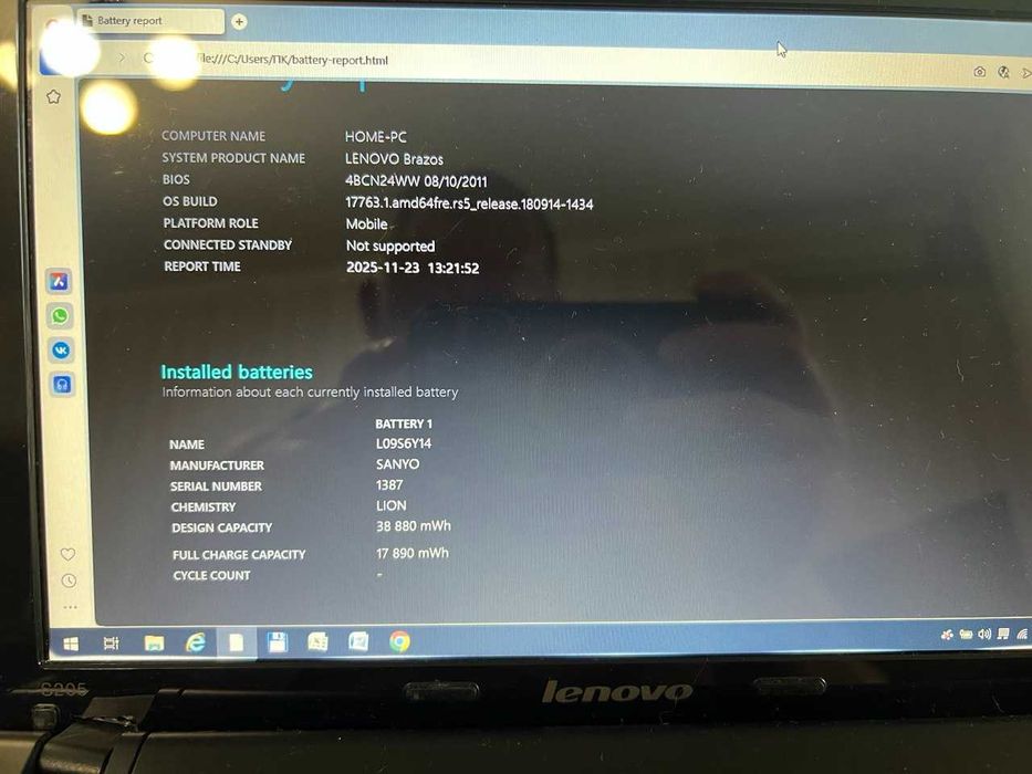 Ноутбук Lenovo S205