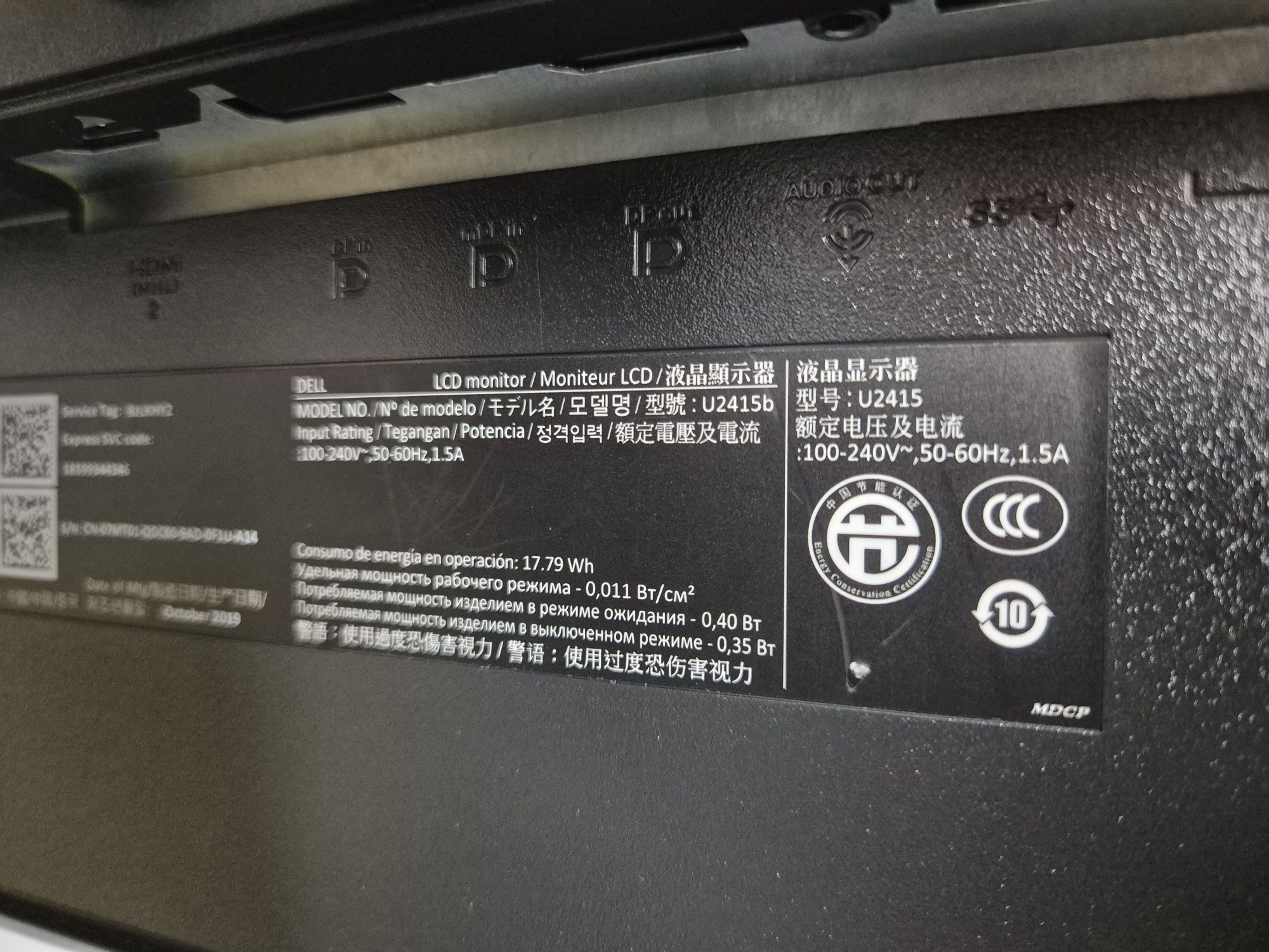 Monitor 24" DELL U2415, Komis Jasło Czackiego
