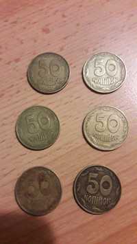 Монеты 1992 года, 25~50 копеек