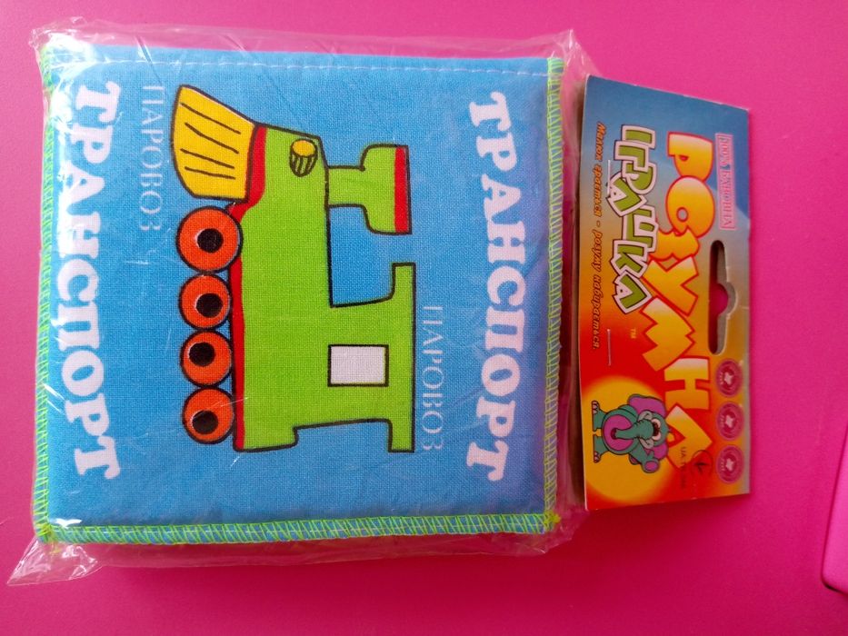 М'яка іграшка книжка Транспорт мягкая