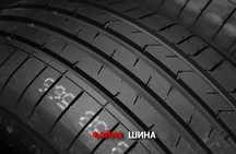 225/50 R17 Aplus A610 98W XL, пара/комплект автошин