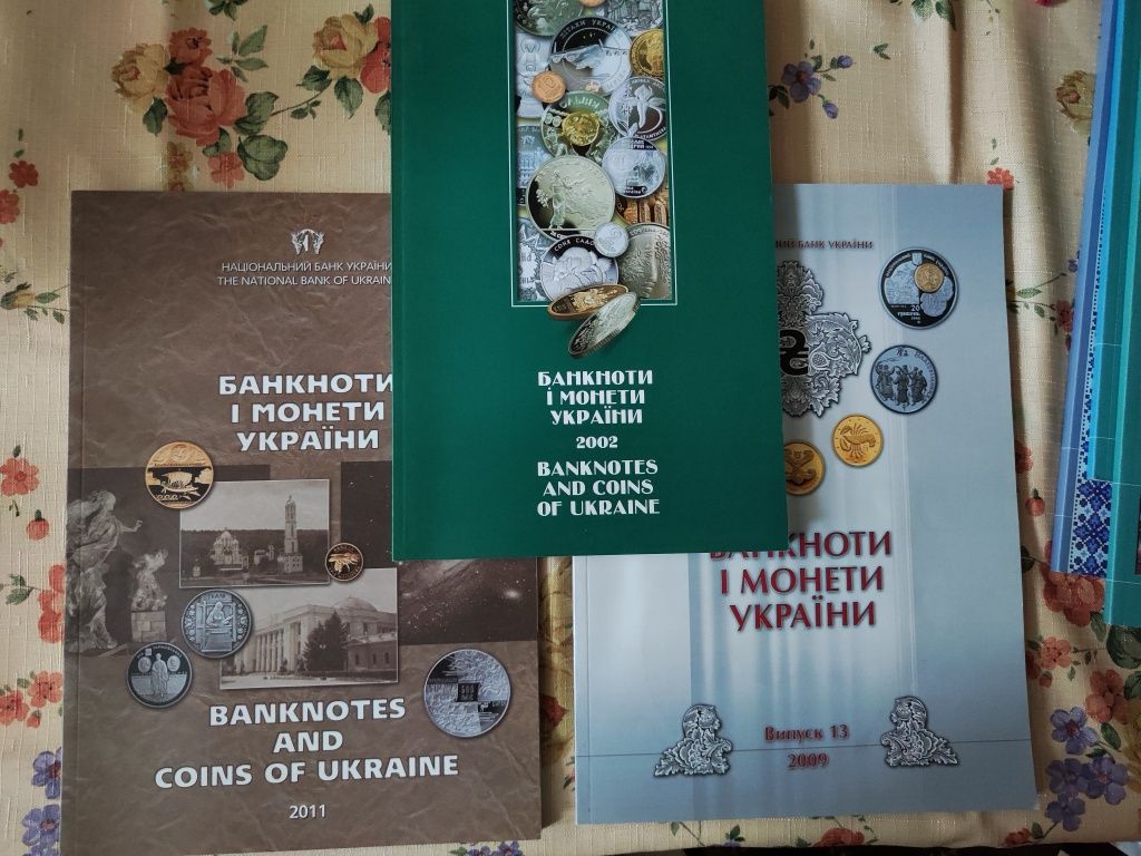 Журнал НБУ Банкноти і монети України