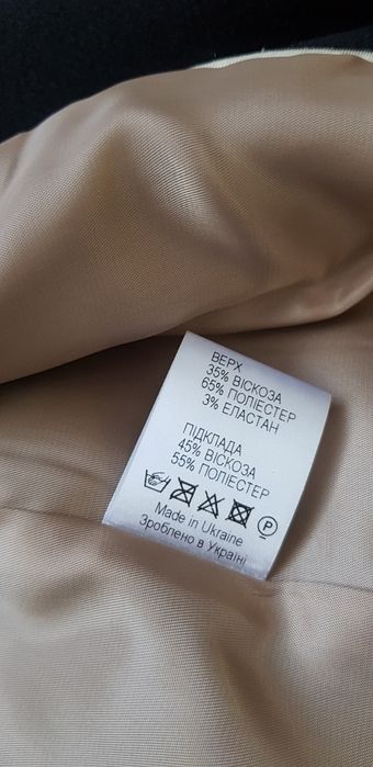 Пальто демісезонне, розмір 36.