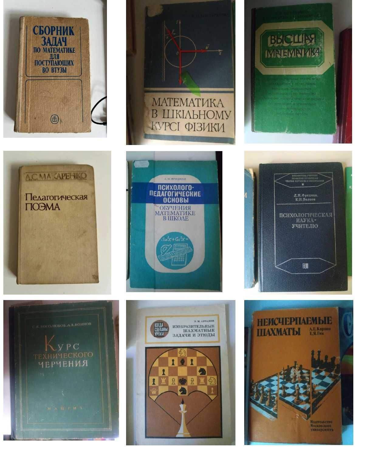 Книги, підручники, довідники (1)