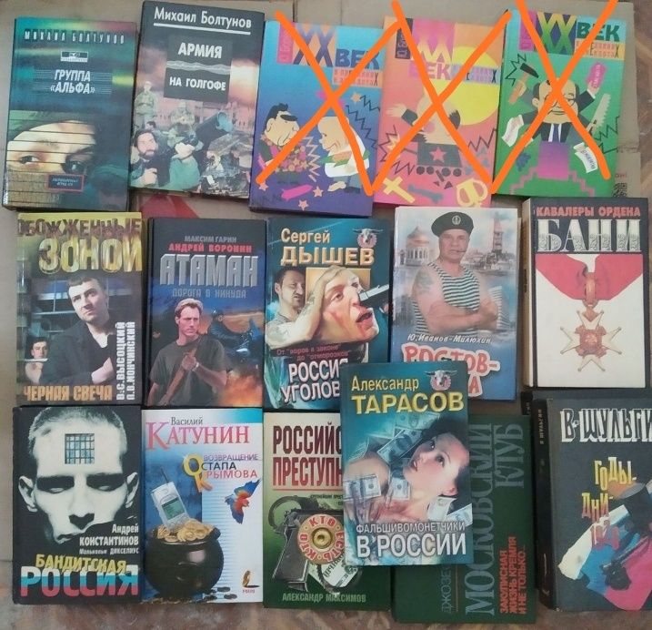 Бунич Гарин Дышев Климов Ширяев