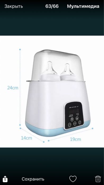 Стерилізатор - підігрівач дитячих пляшечок