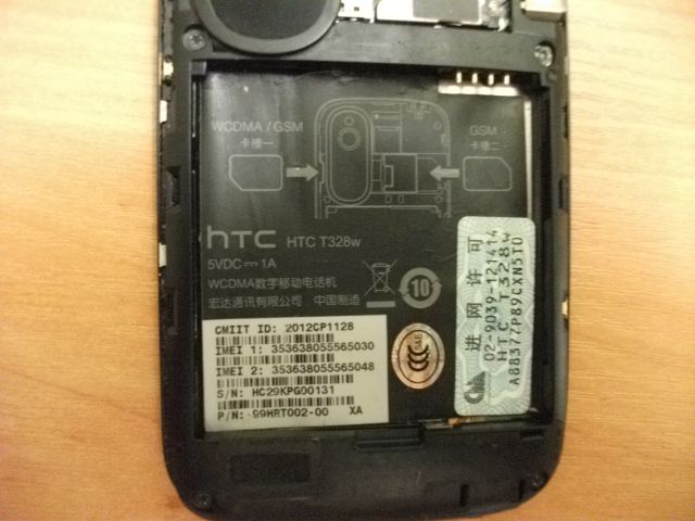 Смартфон HTC Desire V T328w. ВИДЕО.