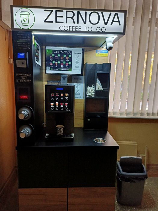 Кав'ярня самообслуговування