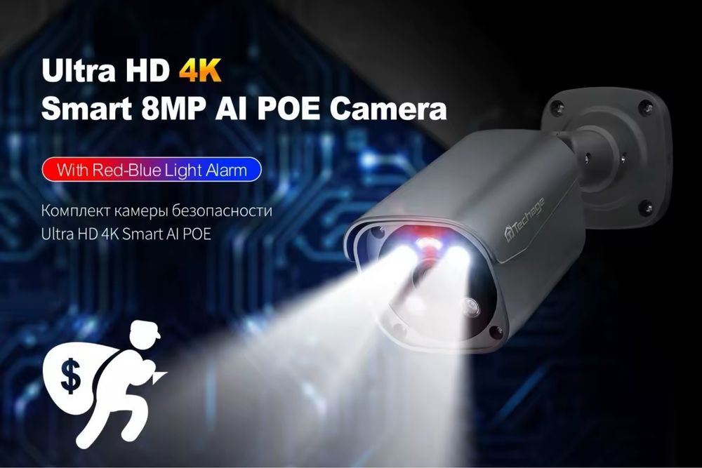 Techage 4K 8MP PoE Вулична Двостороння аудіо. H.265