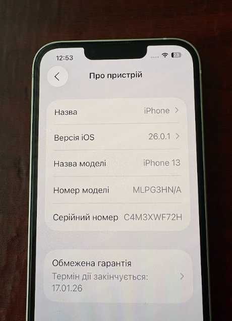 iPhone 13 128GB (Starlight), стан ідеальний
